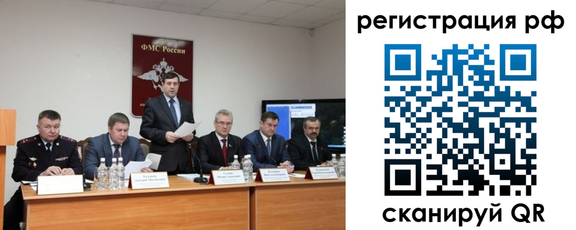 прописка паспорт в Нариманове